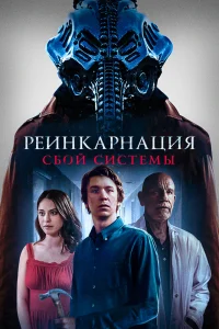 Колесница Колесница