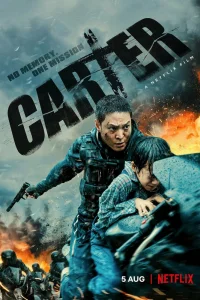 Картер Картер