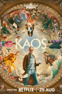 Каос Каос
